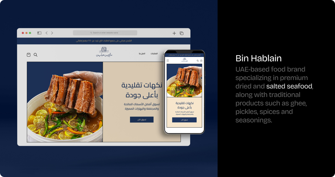 Binhablane user interface project